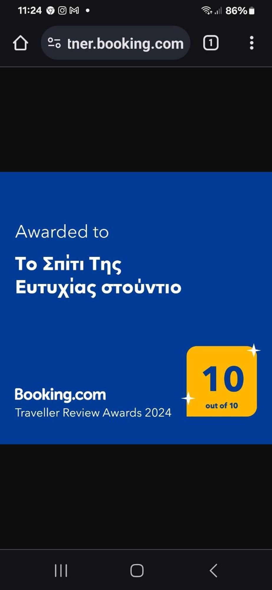 Appartement Το Σπίτι Της Ευτυχίας Στούντιο à Karpenísion Extérieur photo